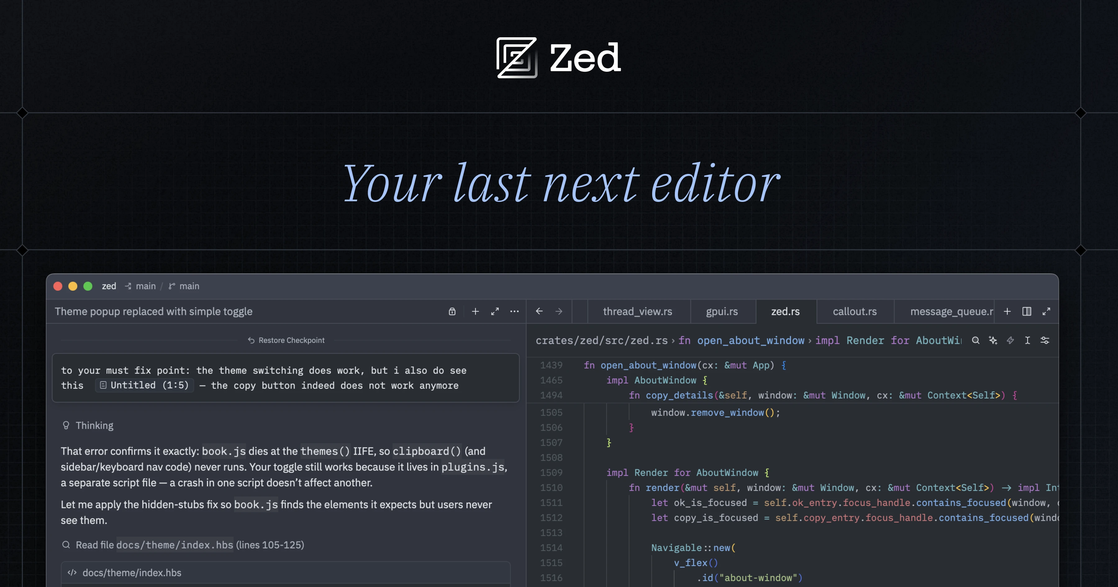 Zed 编辑器送 20 美元 AI 额度，注册账户即可白嫖