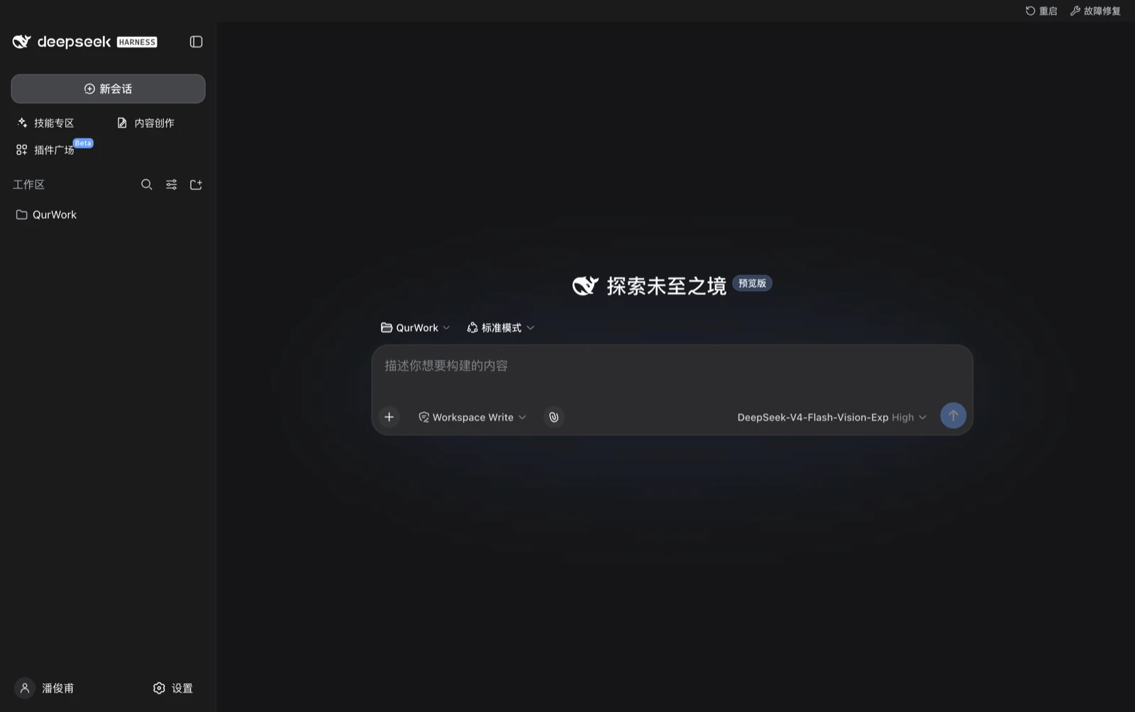 白嫖 2000 积分：免费调用 DeepSeek、GLM 等多款大模型