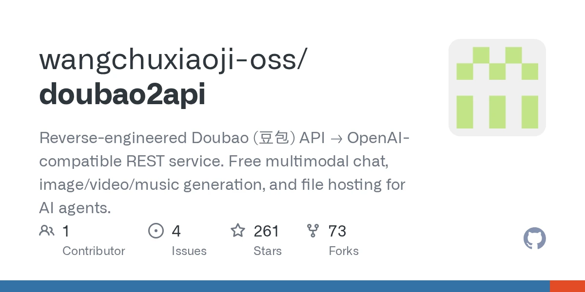 Duobao2API：把豆包能力接成 OpenAI 兼容免费 API